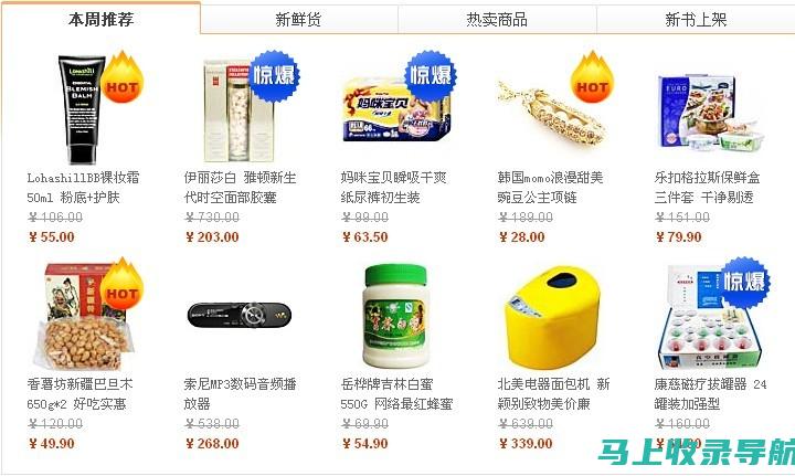 实用推荐：站长工具网站大全中的必备神器